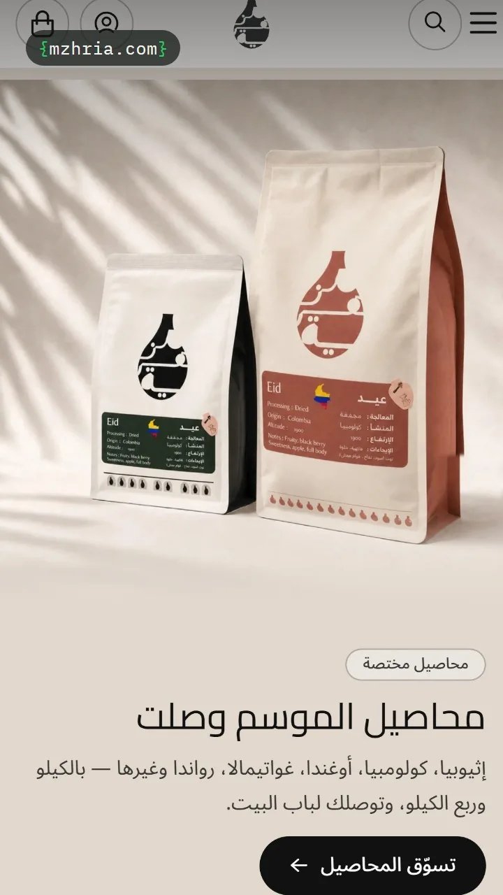 مقاطع من مواقع يزيد الشغّالة: مزهرية، مستقر، العتيق، سباريتا، بصمة التطور، حائل هَب