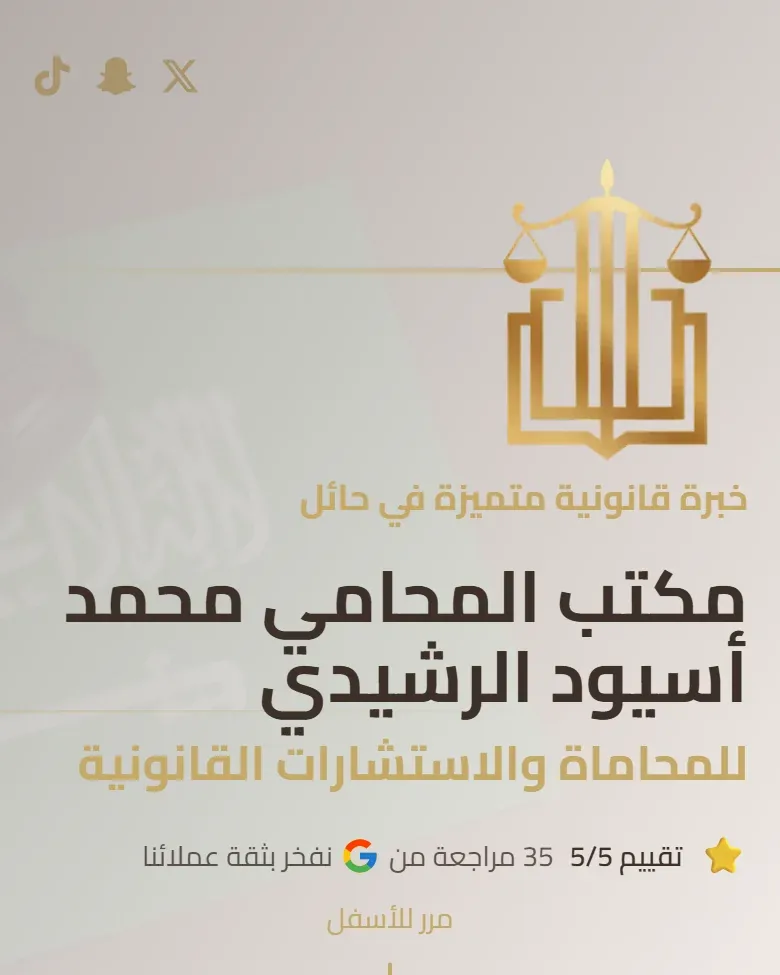 أسيود